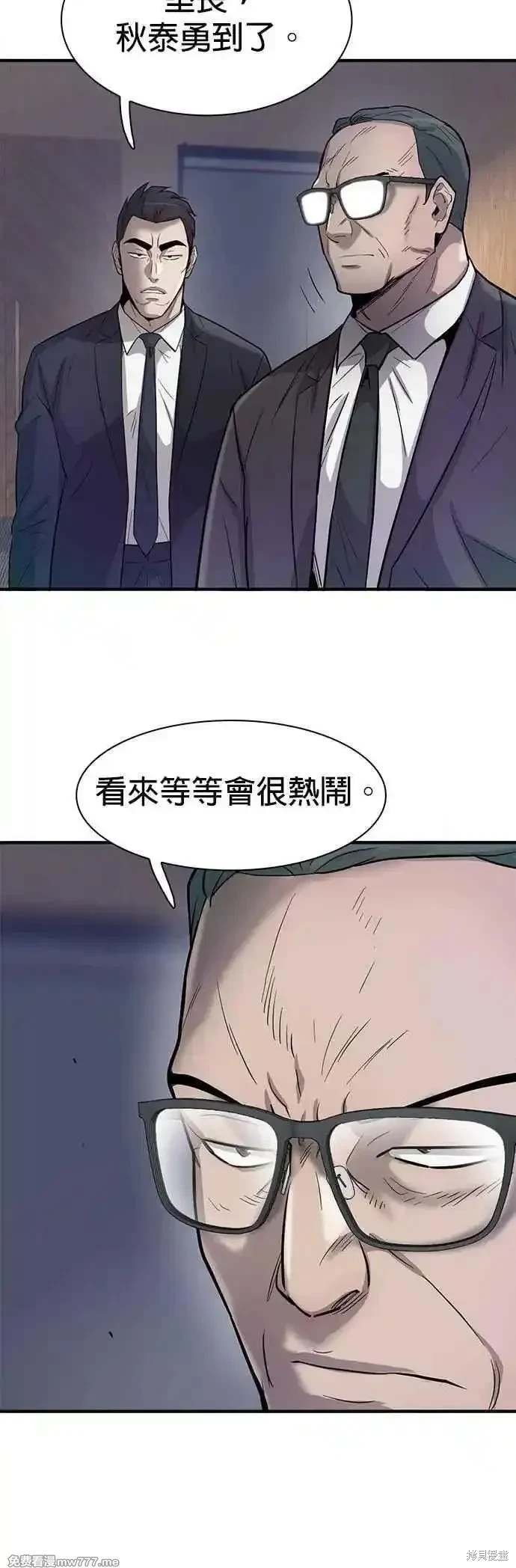 第85话