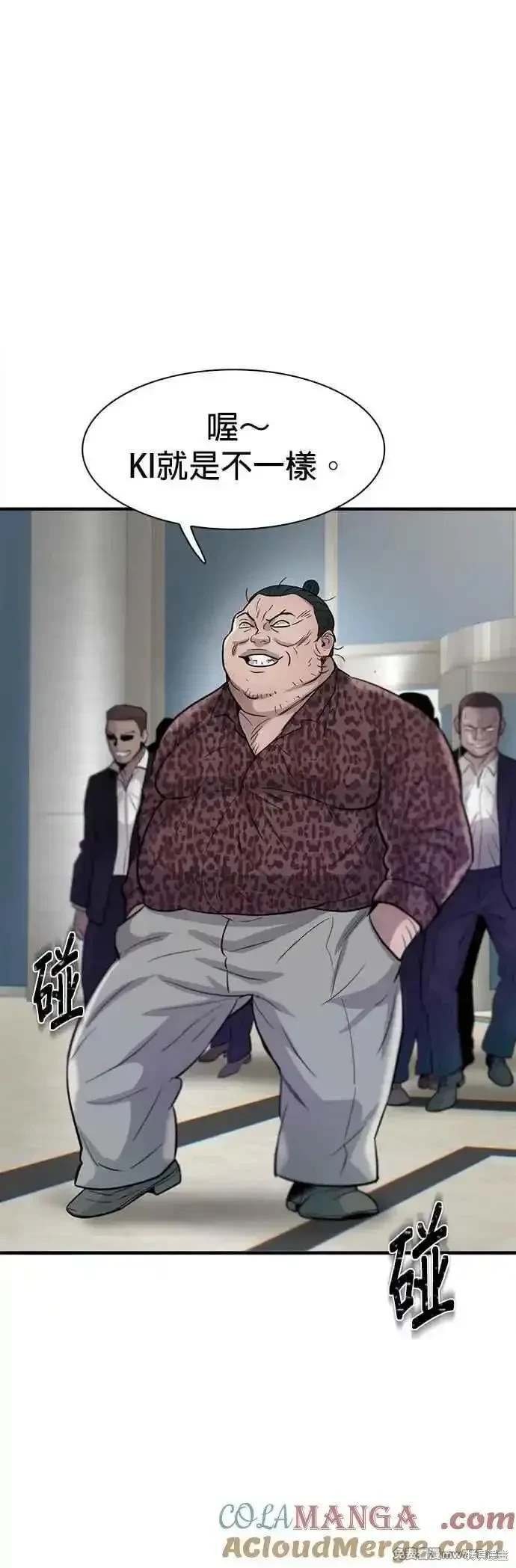 第85话