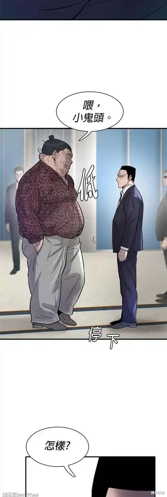 第85话