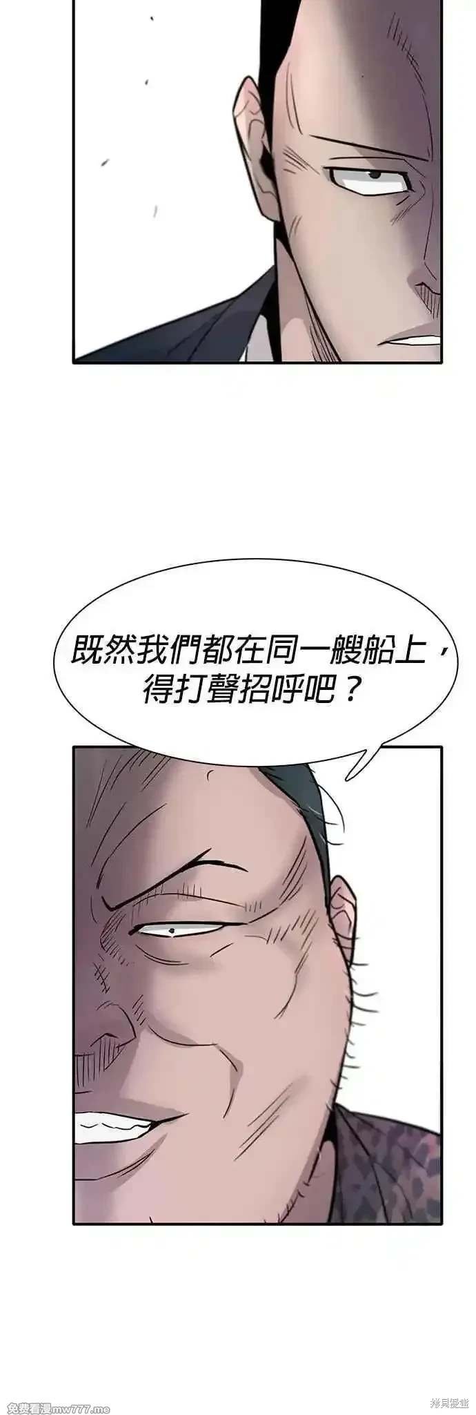 第85话