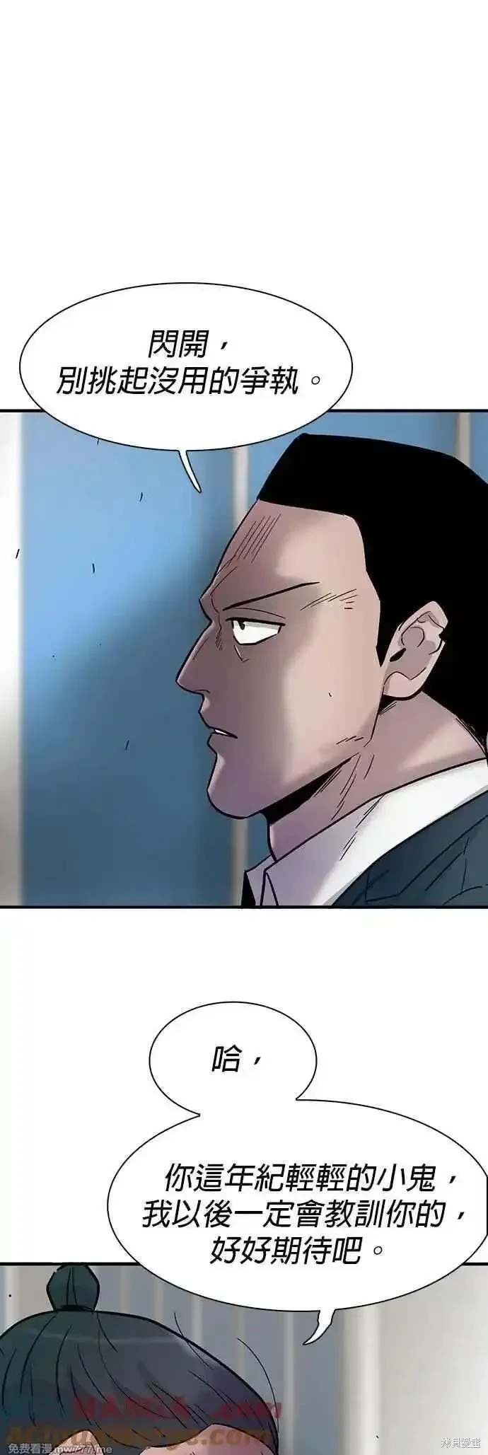 第85话