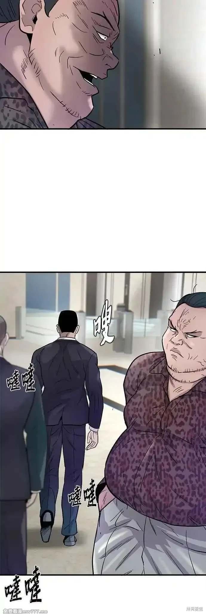 第85话