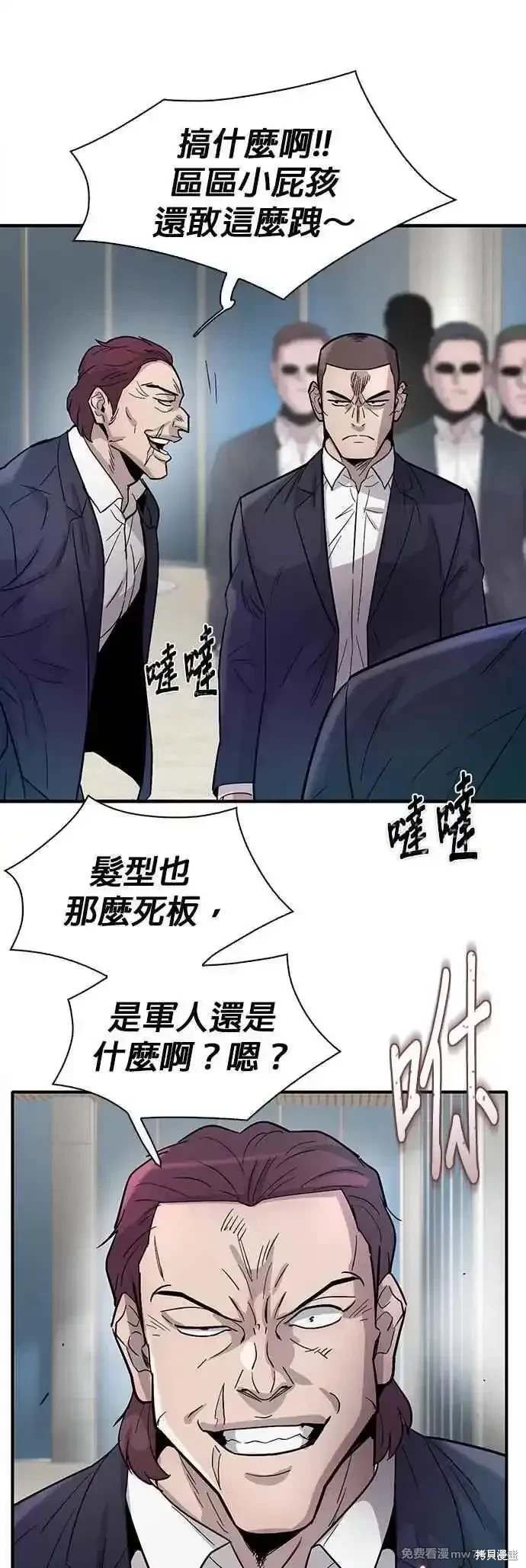 第85话