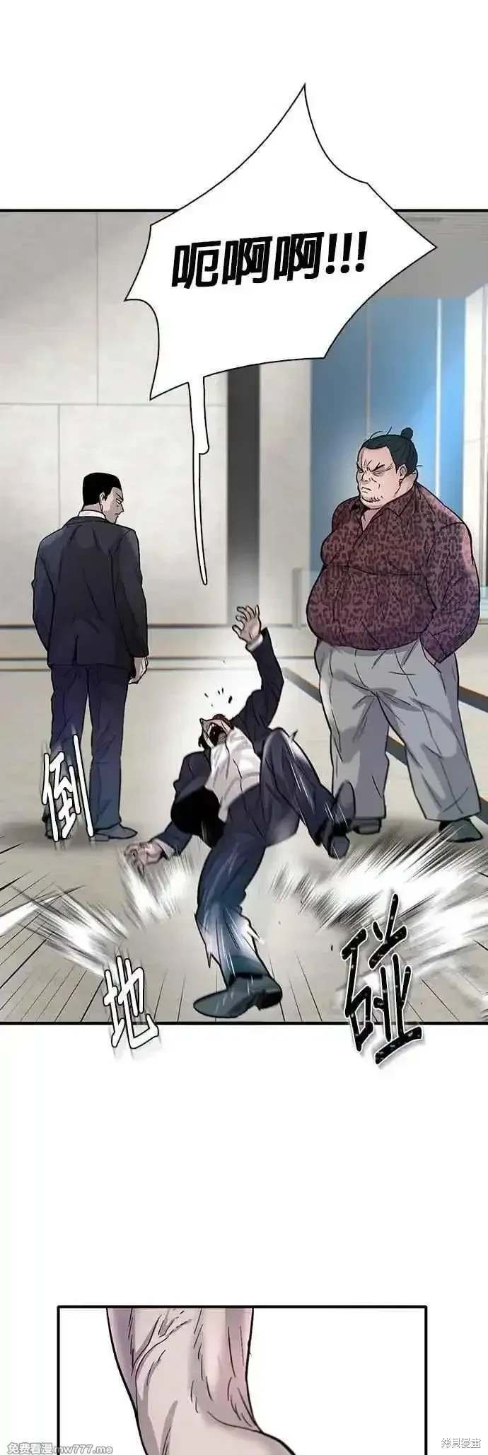 第85话