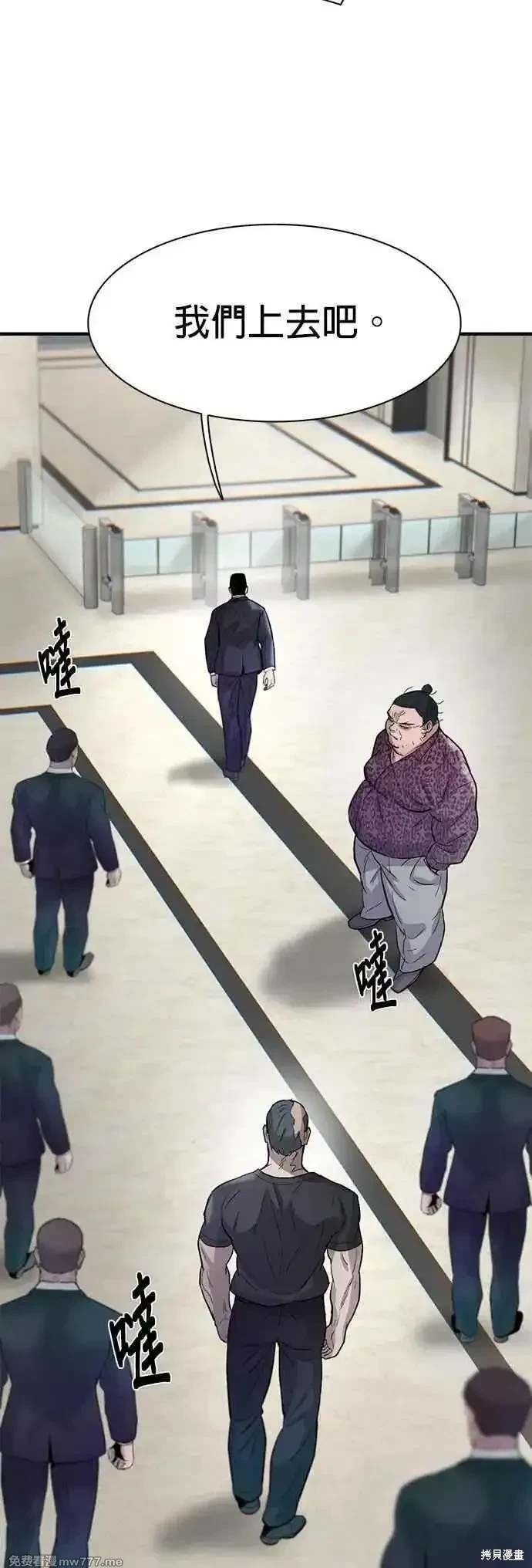 第85话