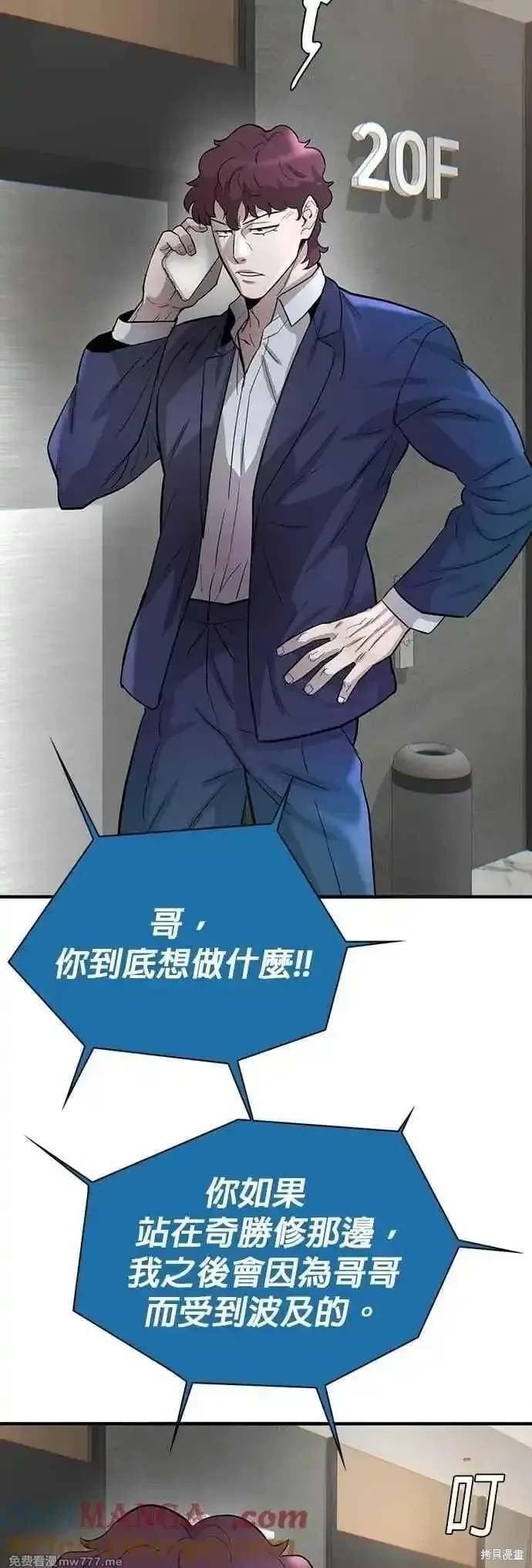 第85话