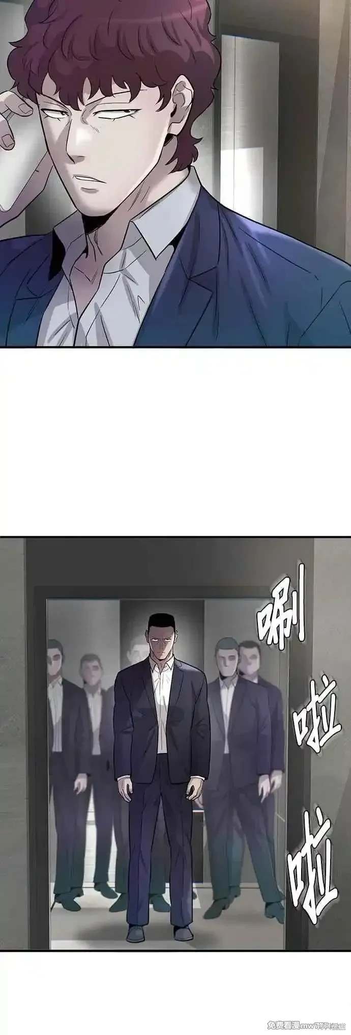 第85话
