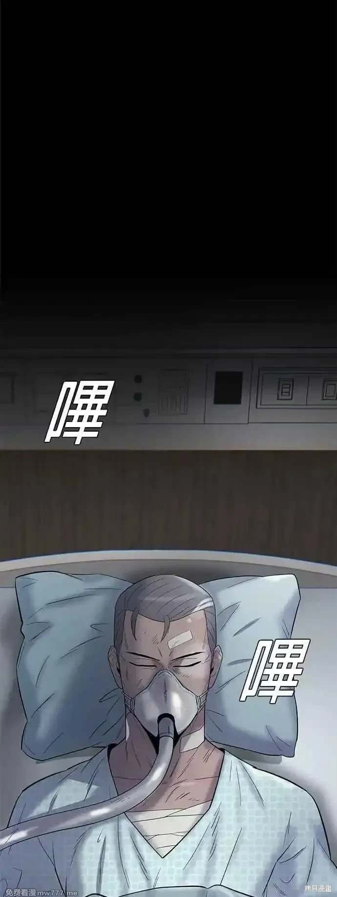 第85话