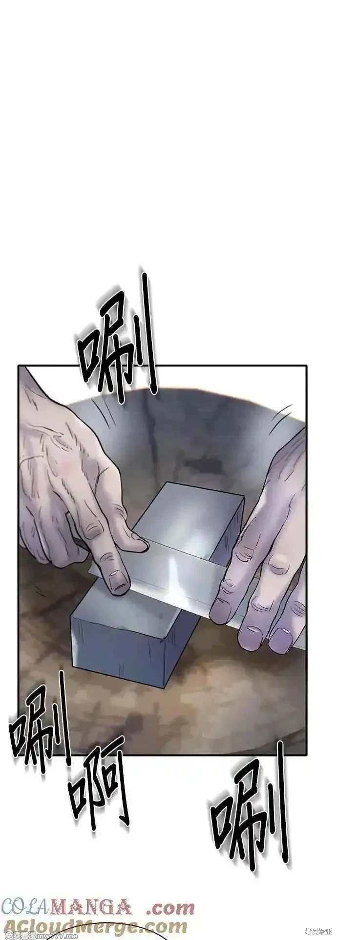 第85话