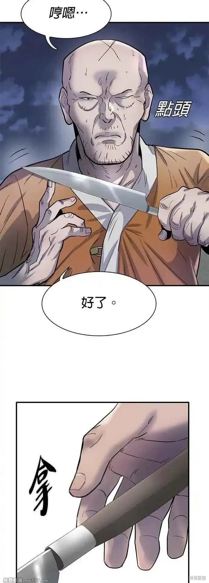 第85话