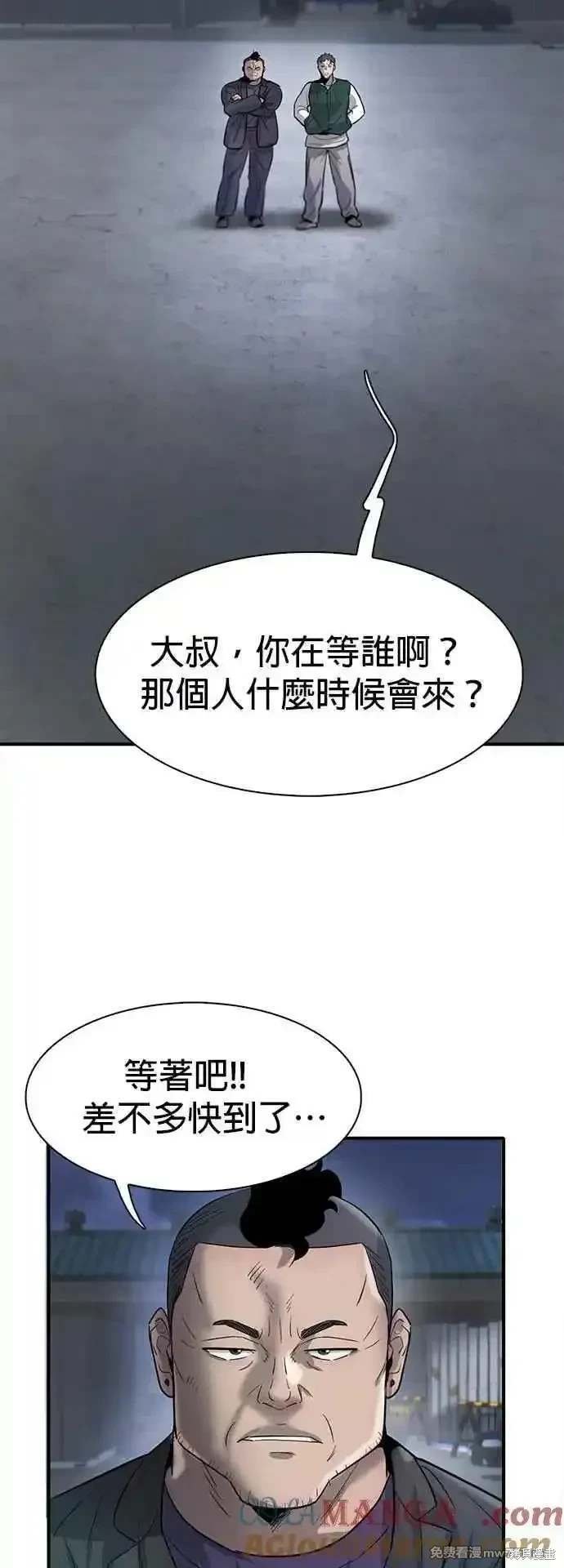 第85话