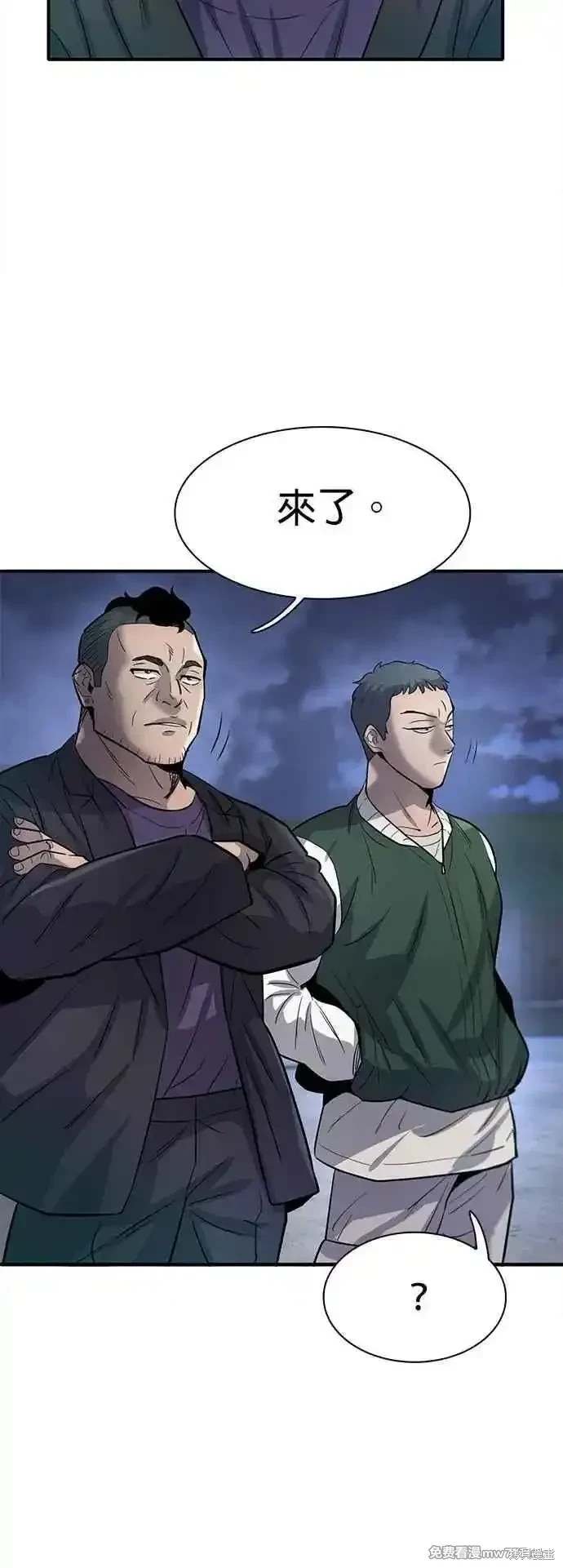 第85话