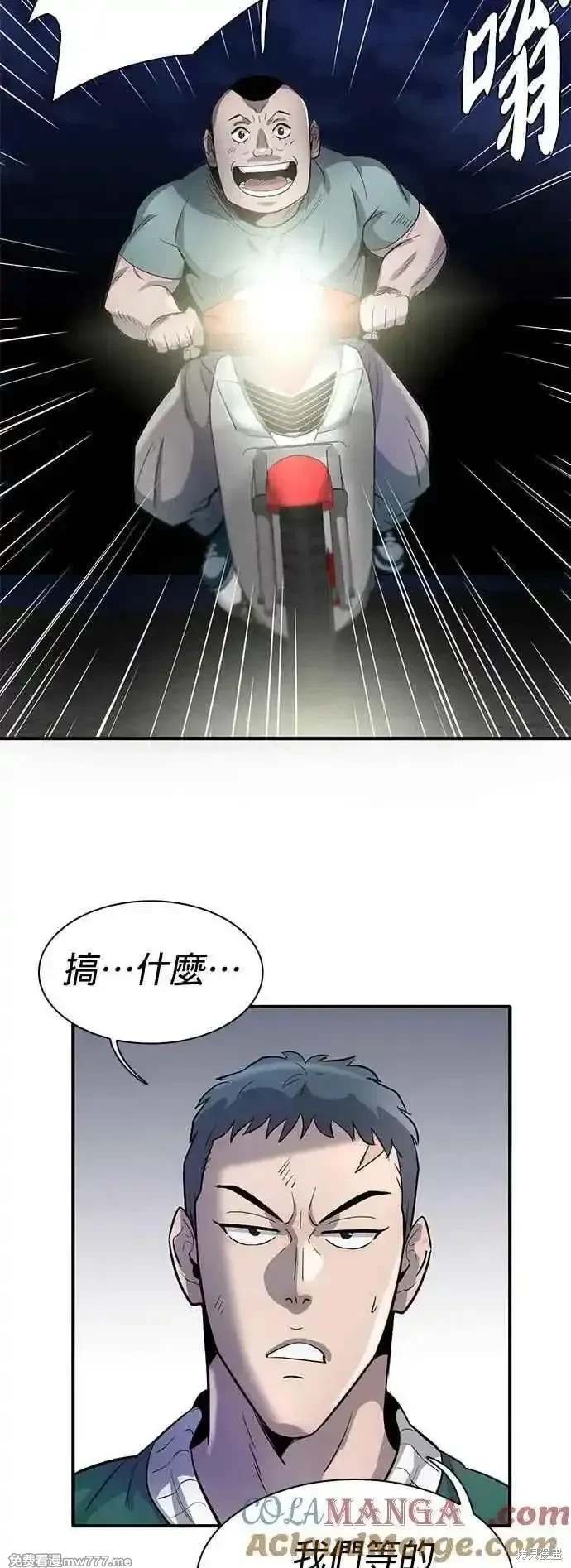 第85话