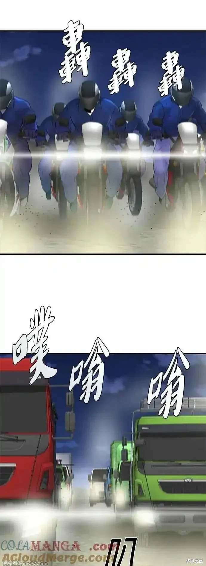 第85话