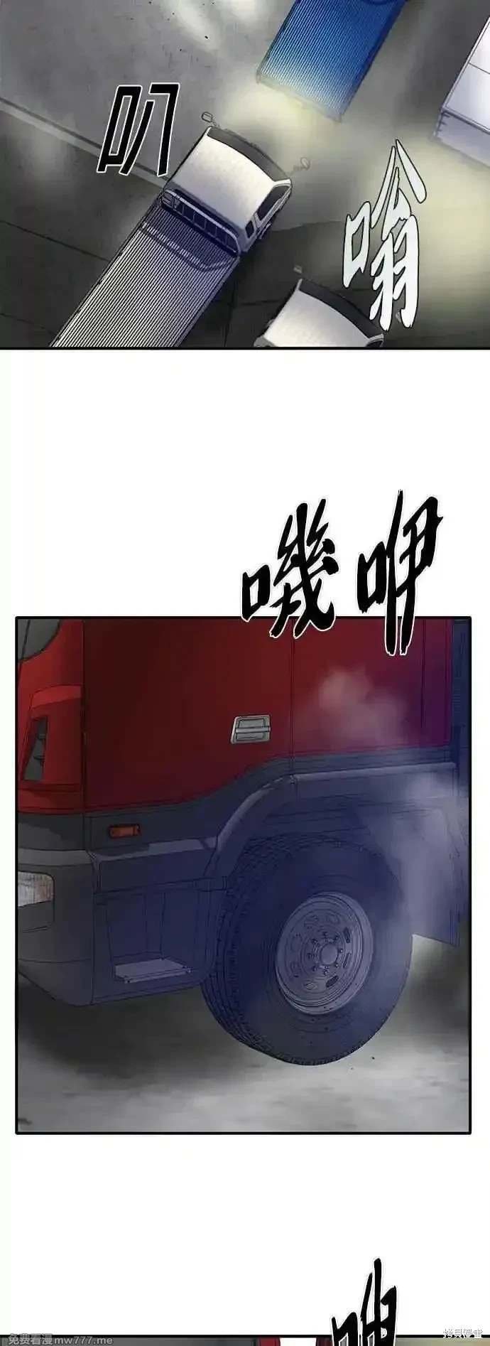 第85话
