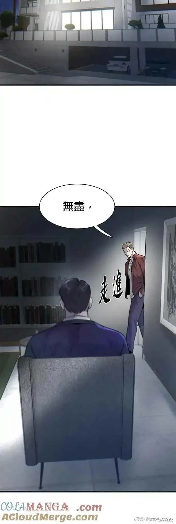 第85话