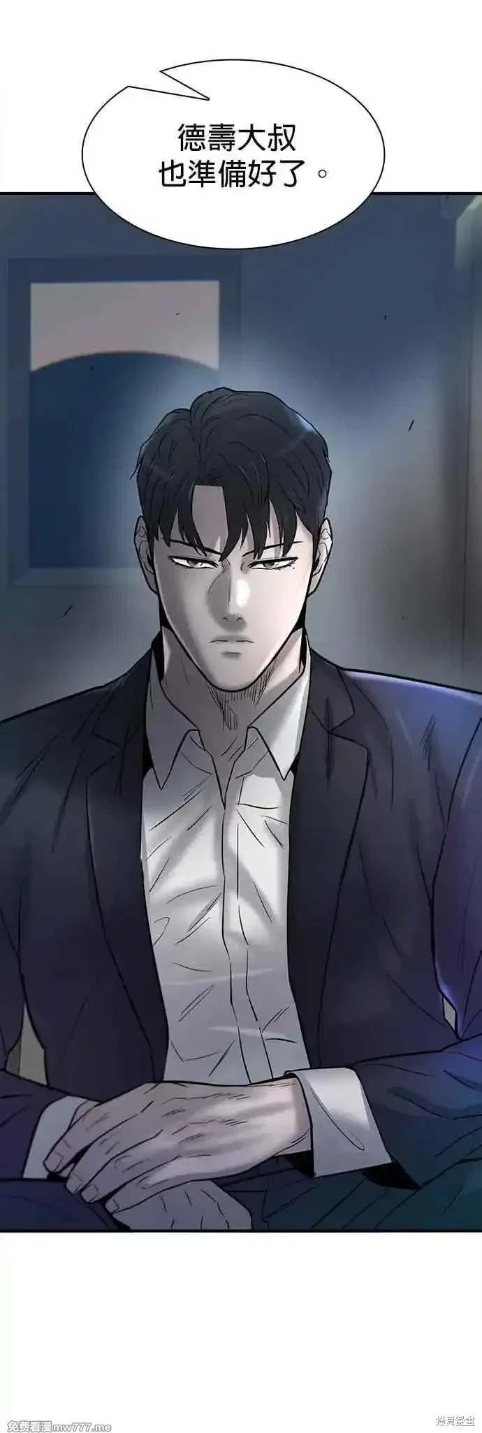 第85话