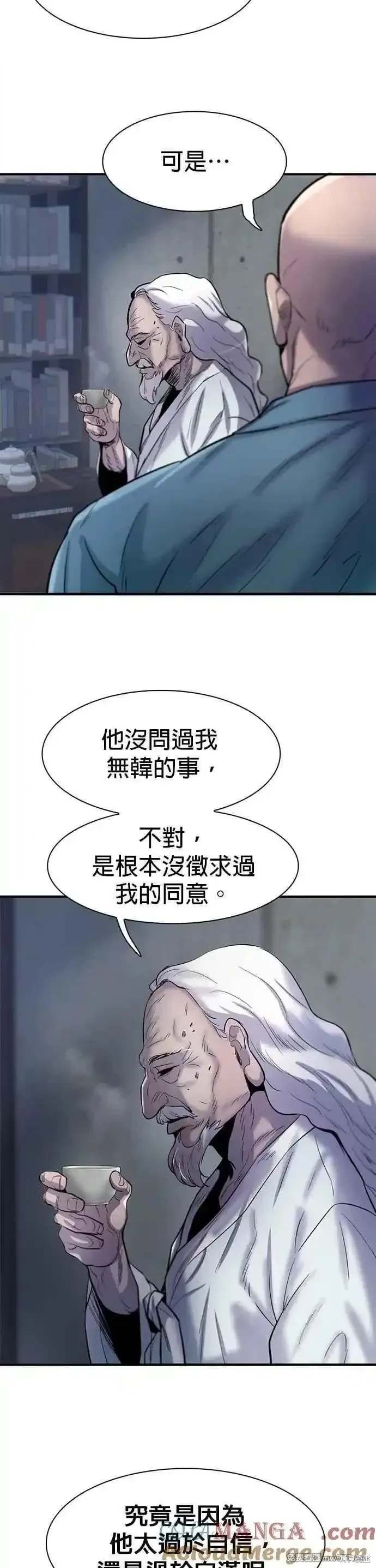 第86话