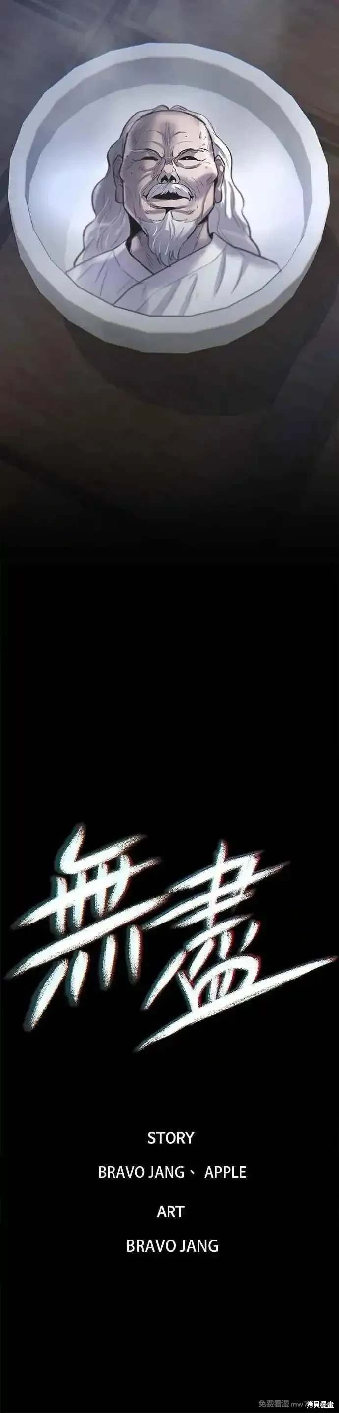 第86话
