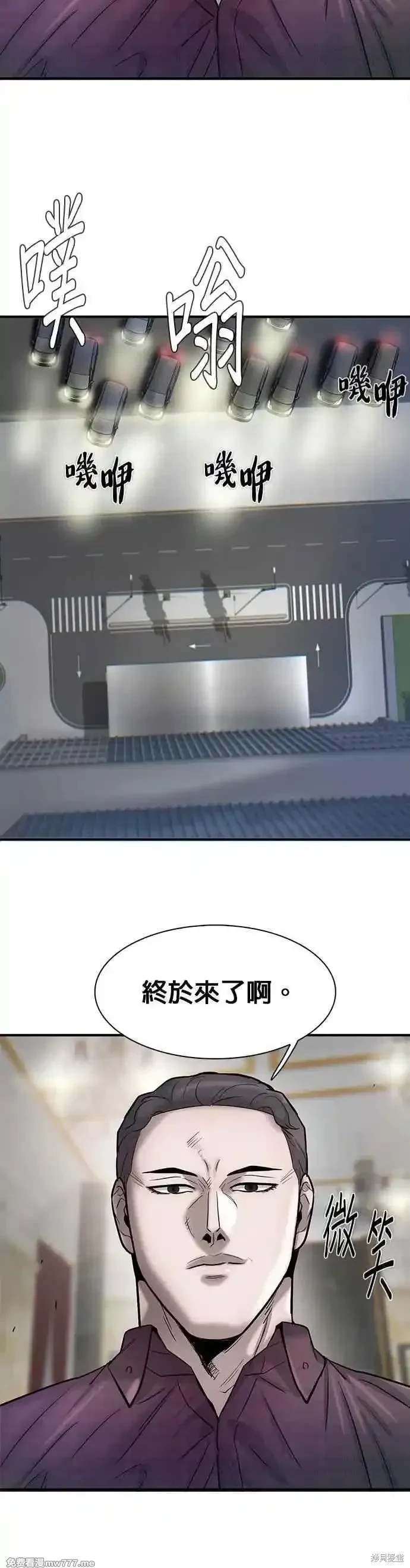 第86话