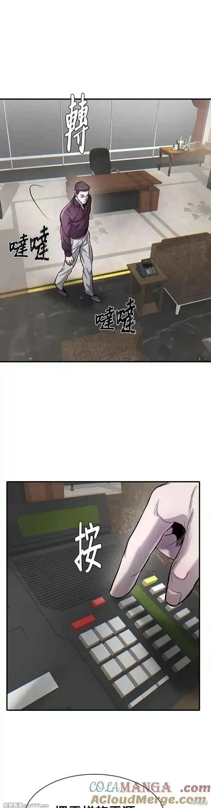 第86话