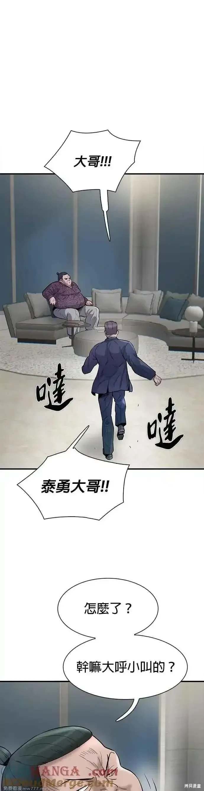 第86话