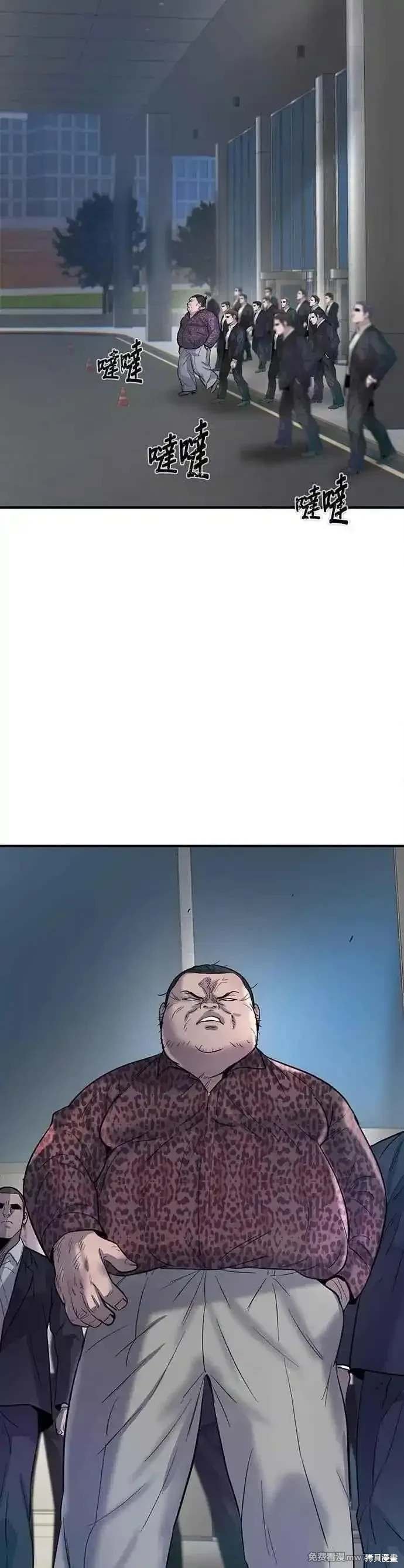 第86话