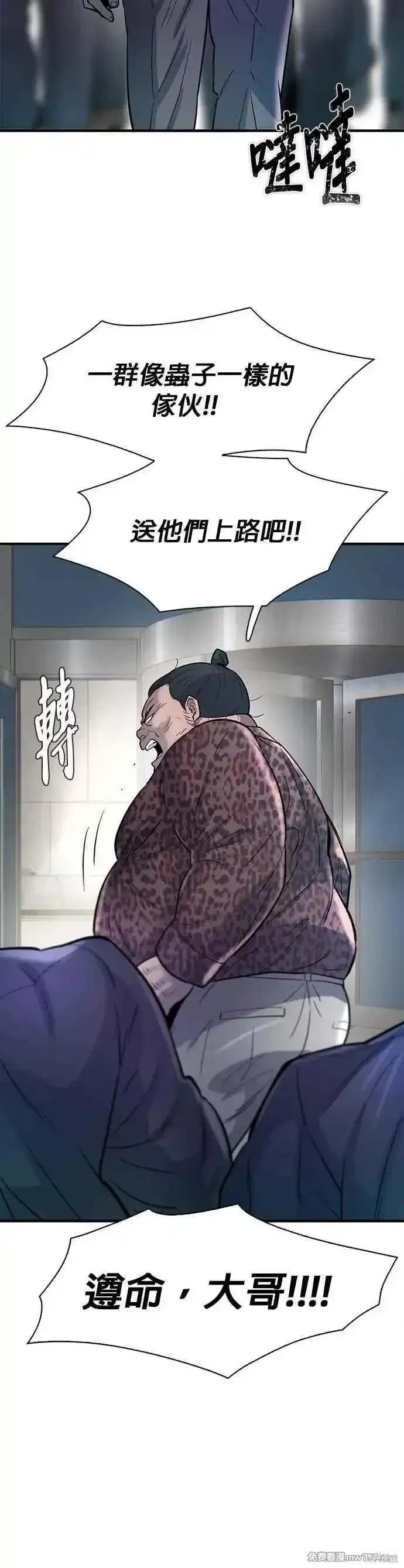 第86话