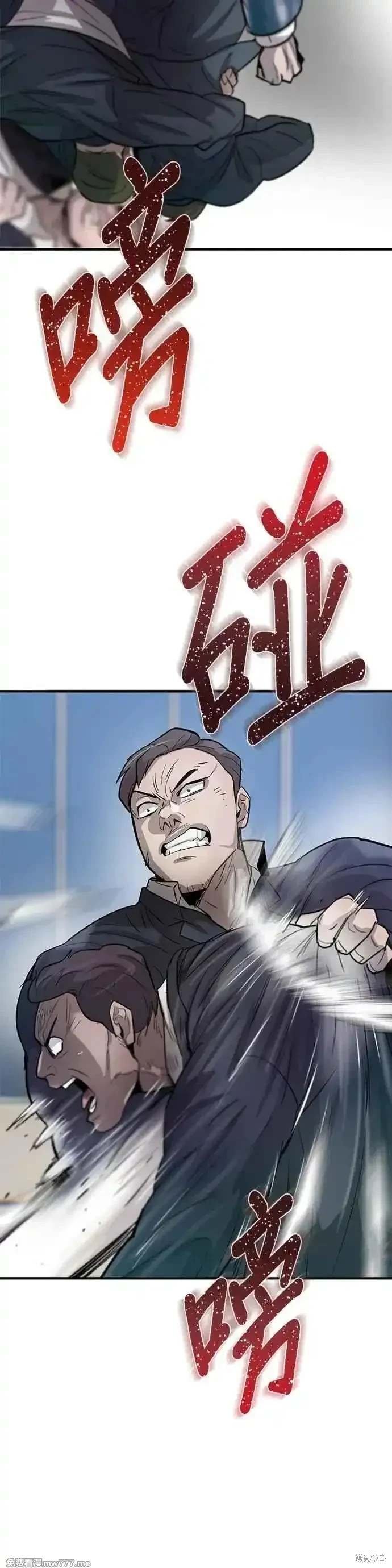 第86话