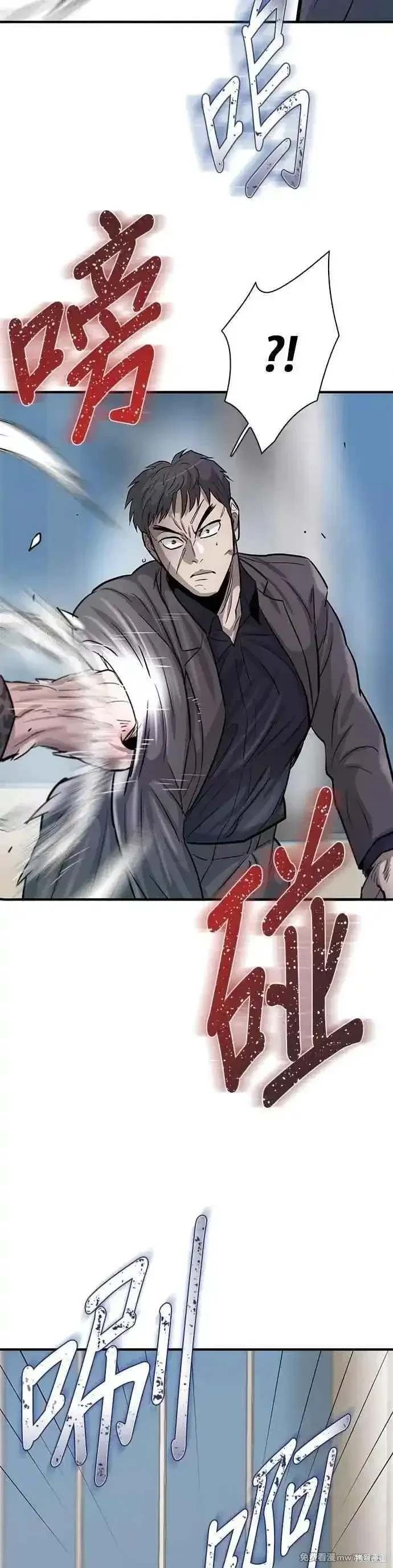 第86话