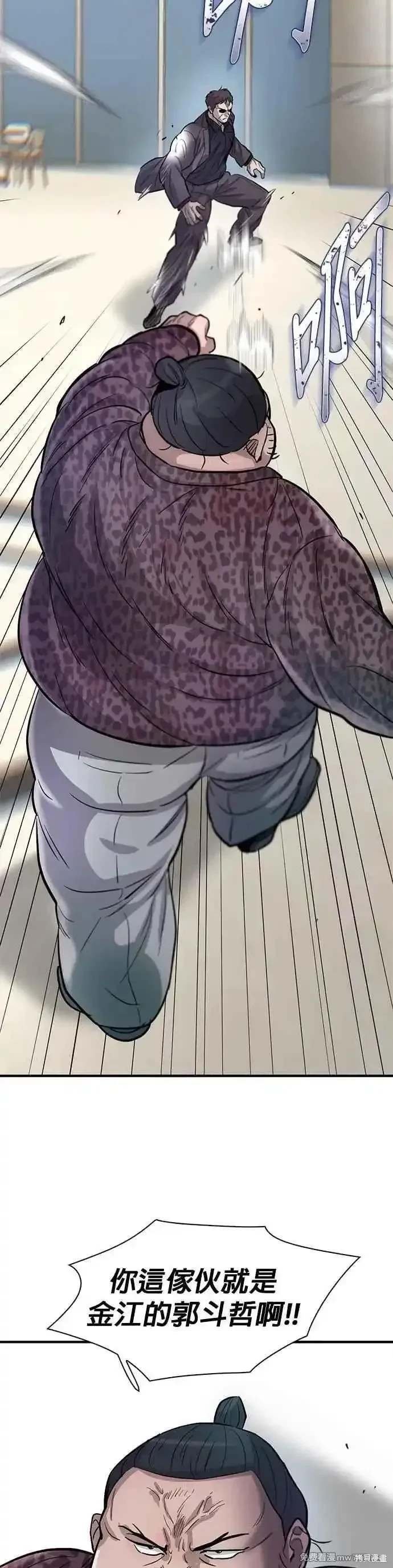第86话