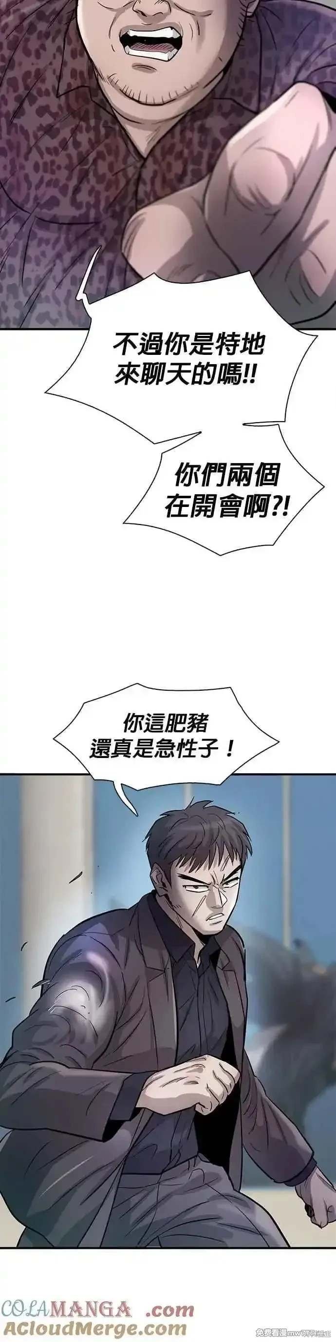 第86话
