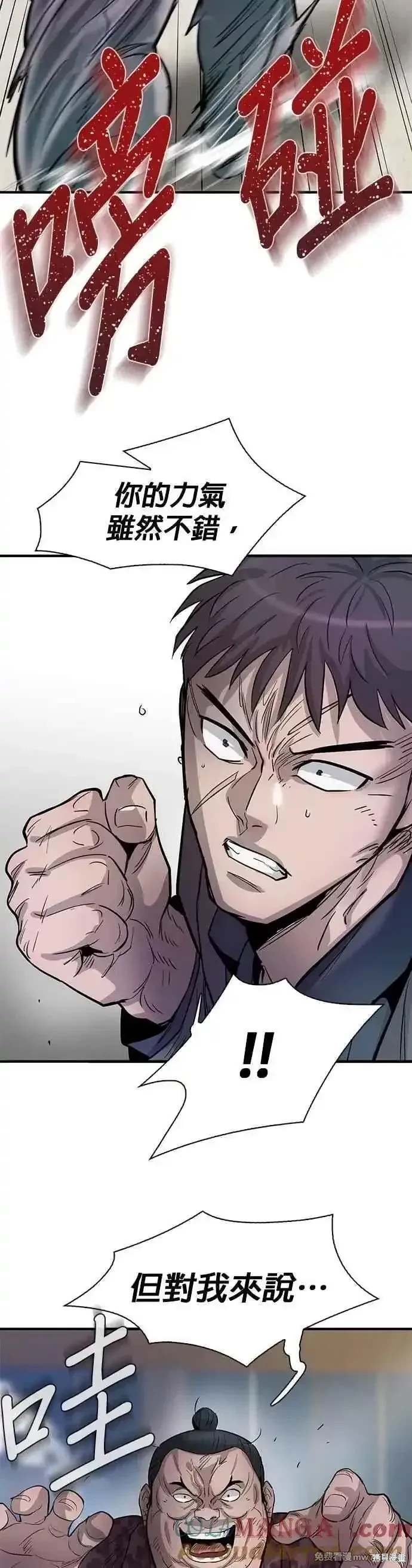 第86话