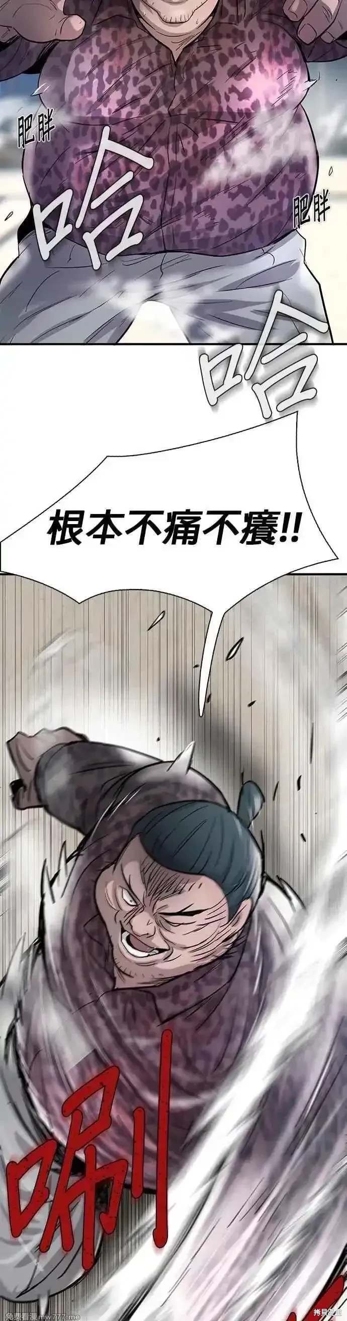 第86话