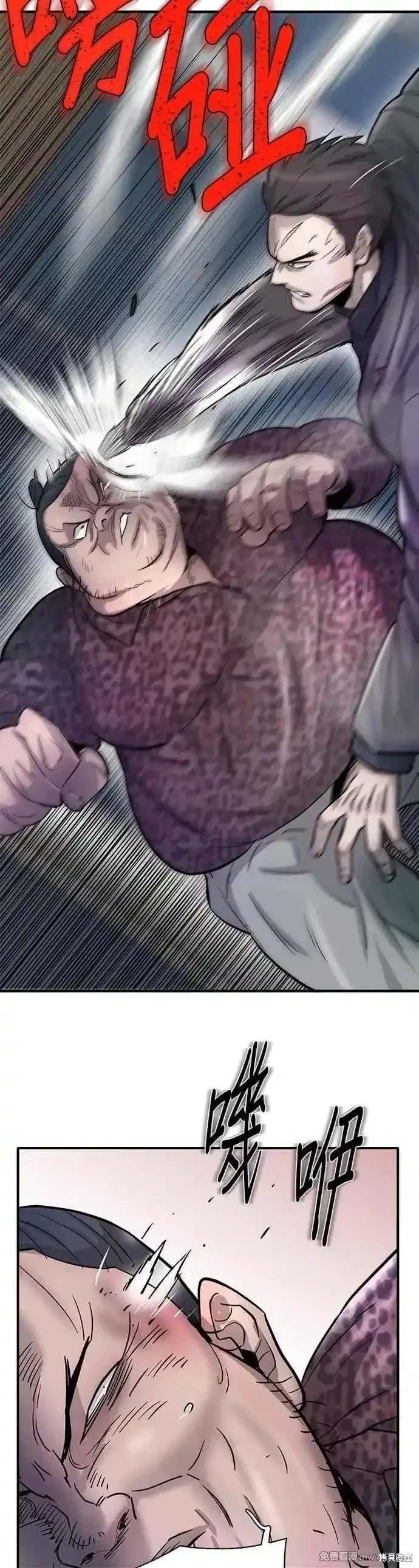 第86话