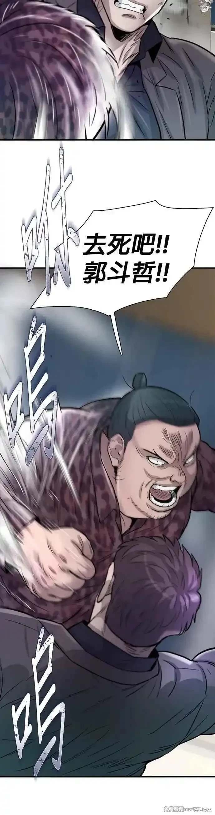 第86话