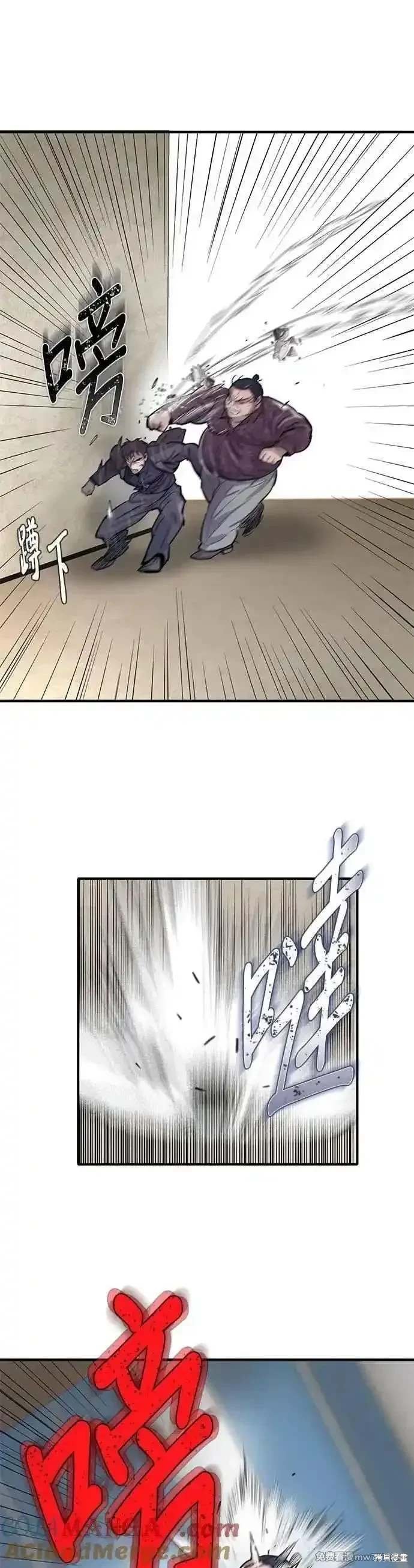 第86话