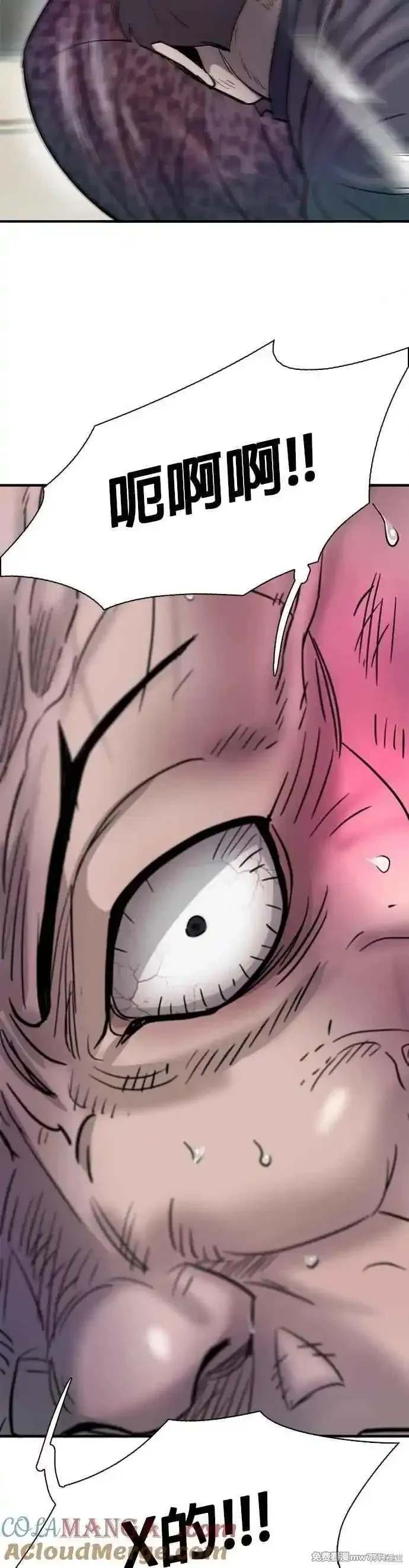 第86话