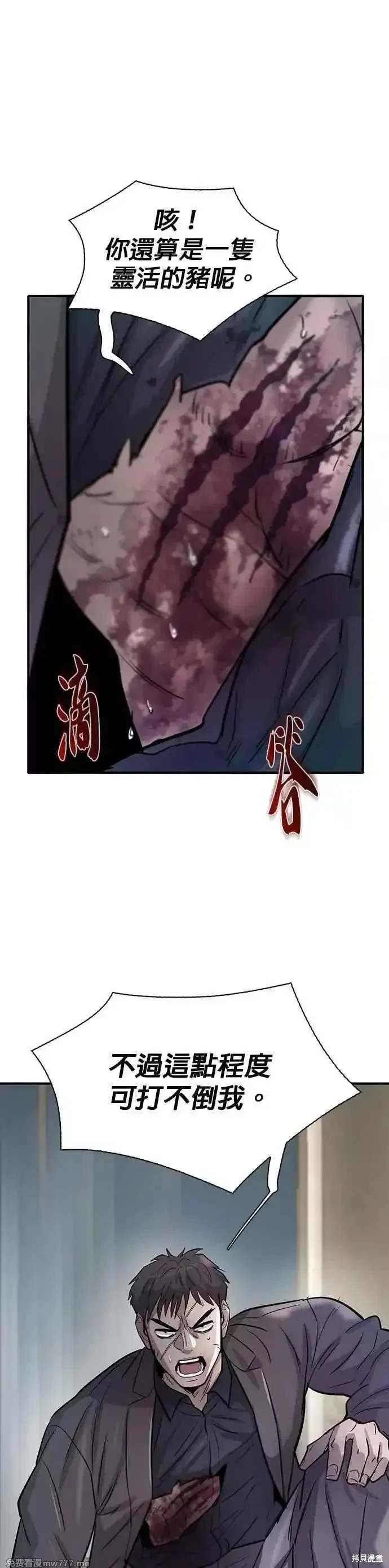 第86话