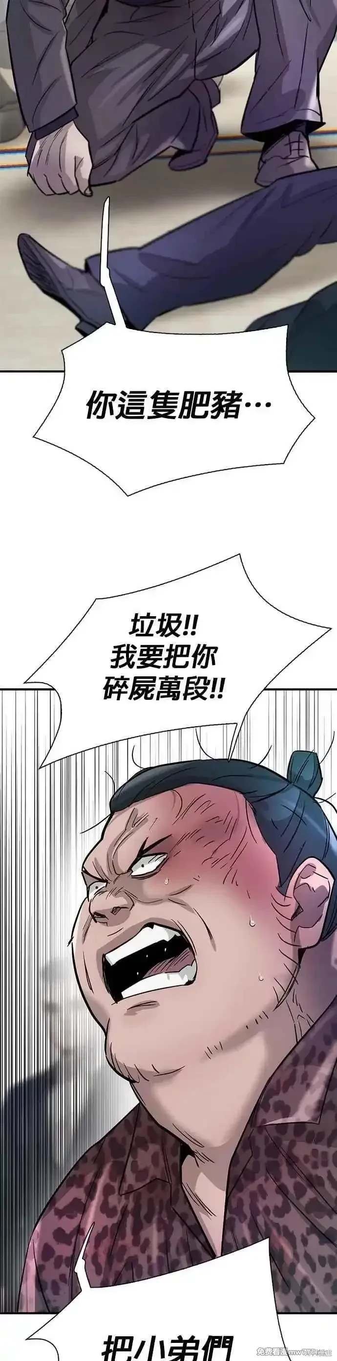 第86话