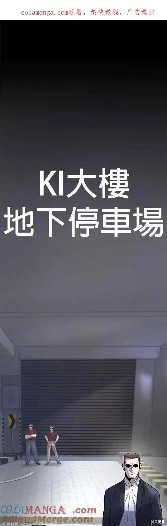 第87话
