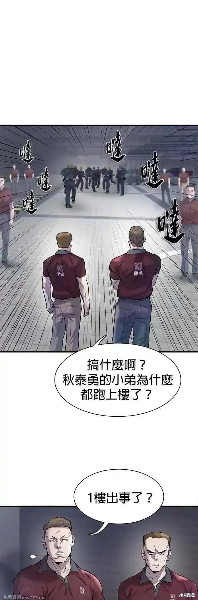 第87话