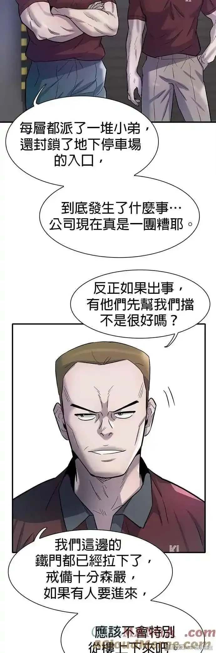 第87话
