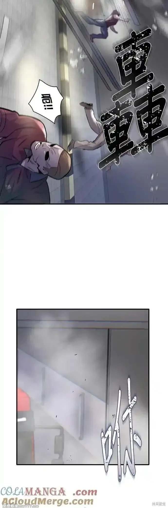第87话
