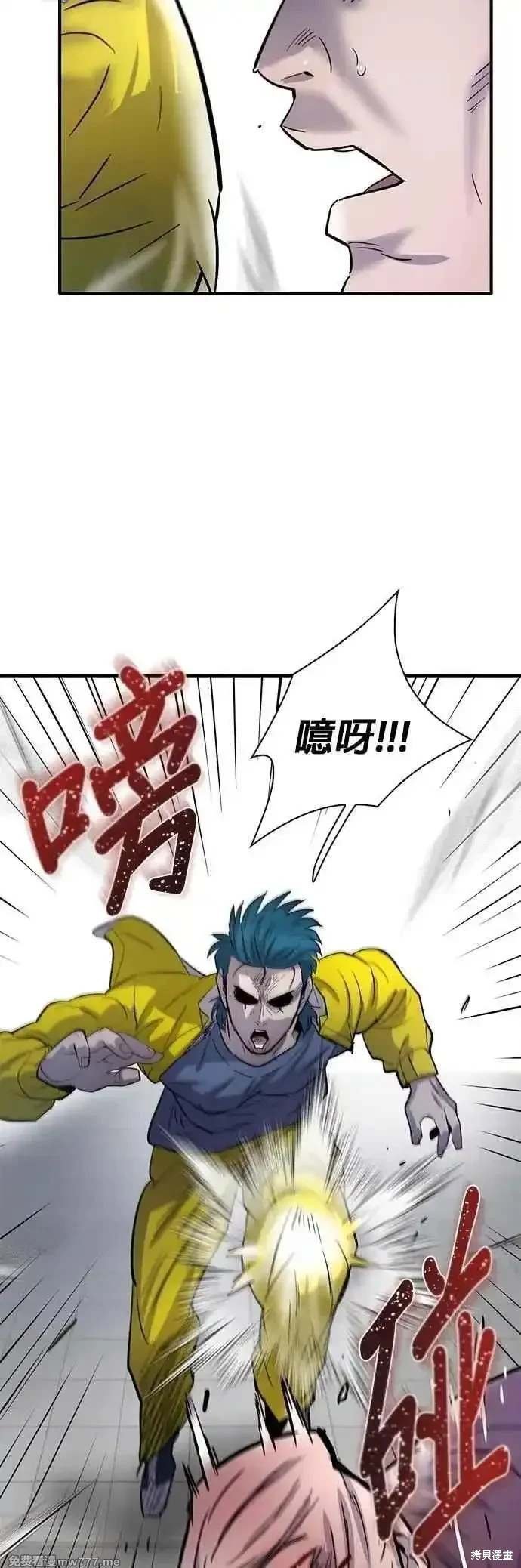 第87话