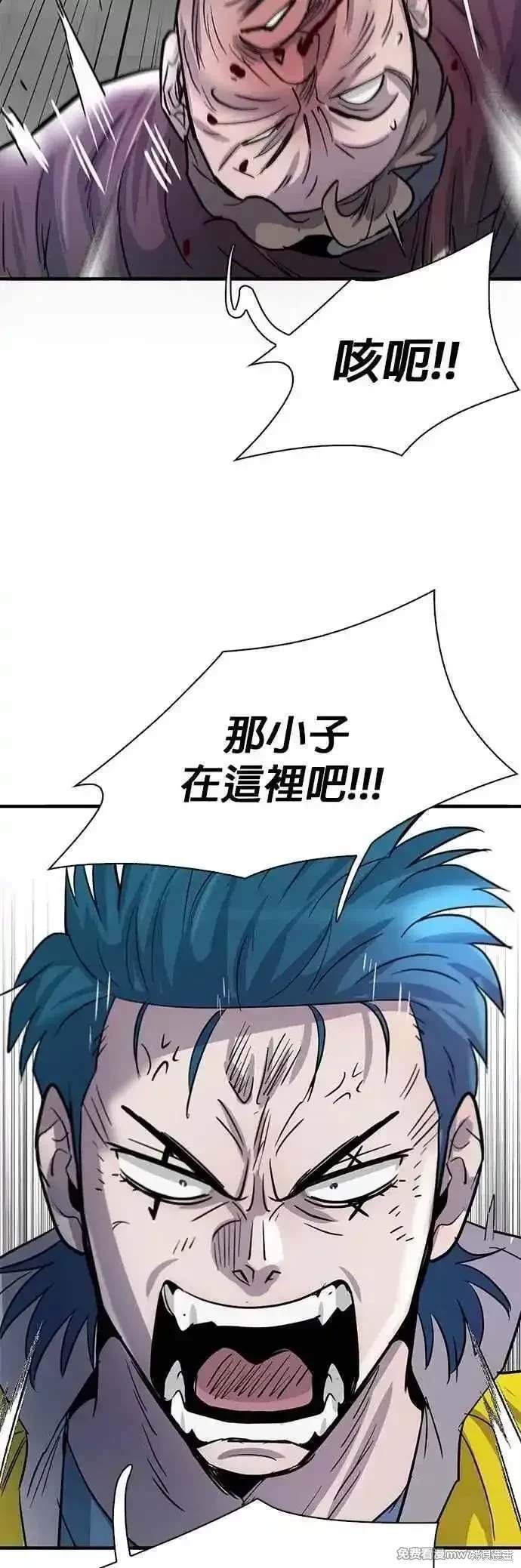 第87话