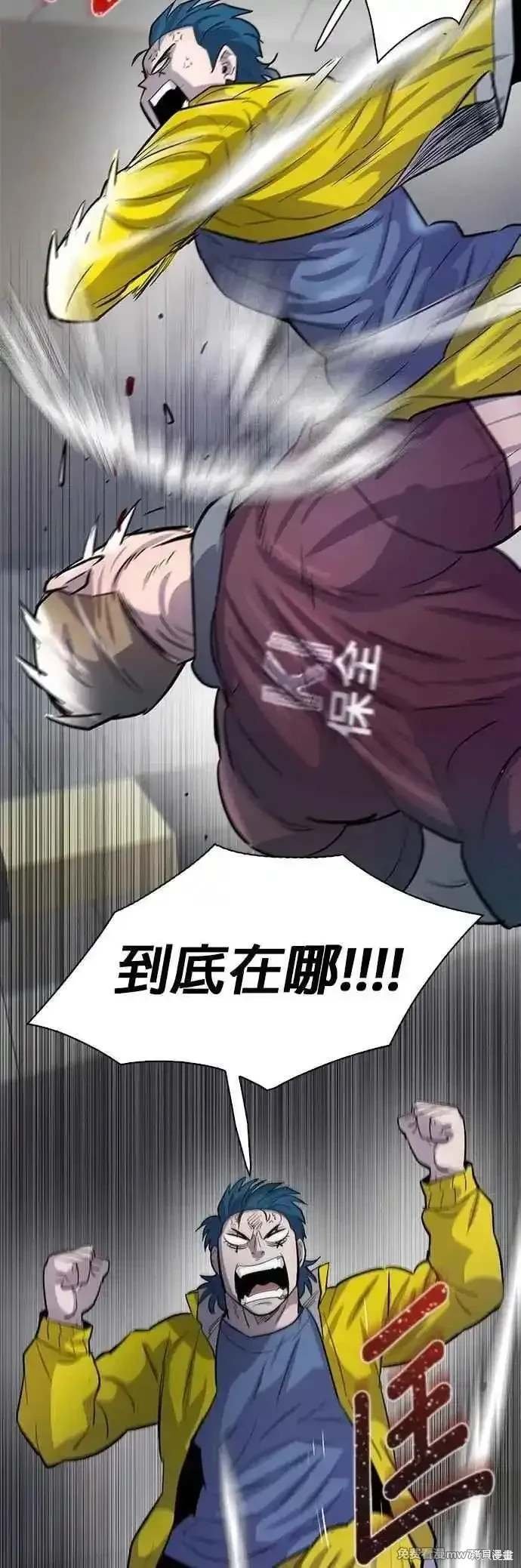 第87话