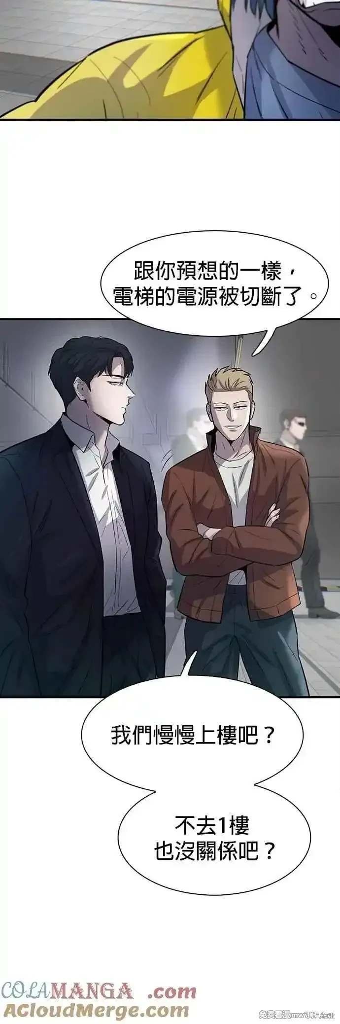第87话