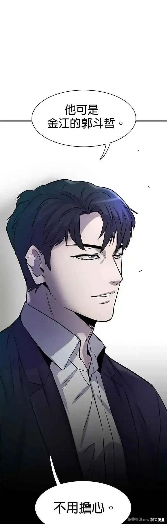 第87话