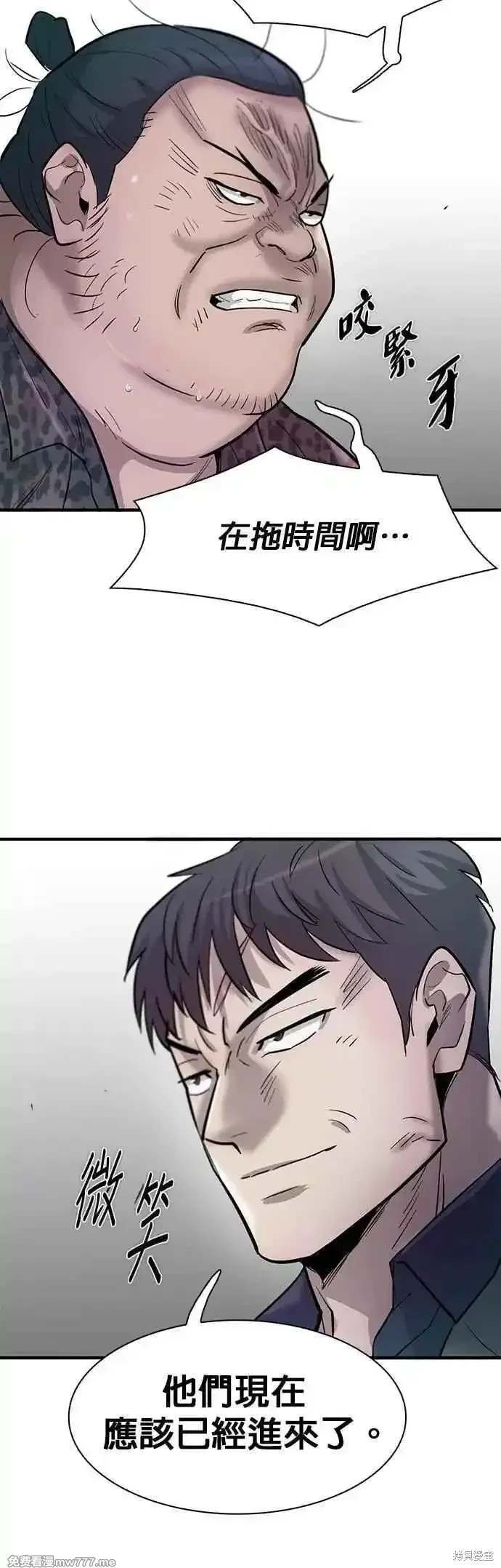 第87话
